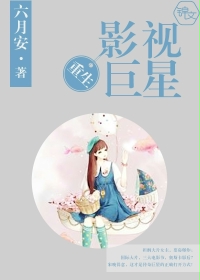 穆希瑶和云策小说全文免费阅读