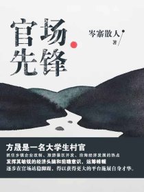 天降娇妻