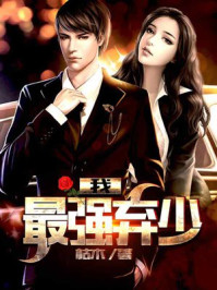 鬼医神帝