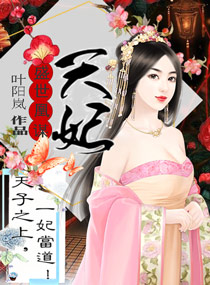 夏悠然慕云舟