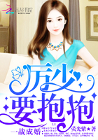 金色婚姻：错爱总裁心尖妻