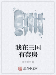 别说我是富二代