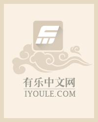 重生影后有点狂