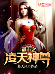 腹黑萌宝天才妻