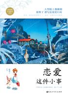 妙手仙君