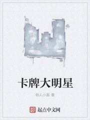 医界传奇杨风