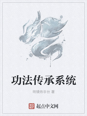 巅峰战医