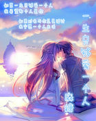 婚情几许总裁步步诱婚