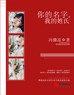 总裁大人靠边站孟初夏