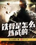 替身王者