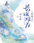 情起微时终难忘