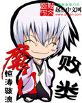 重生极品仙尊