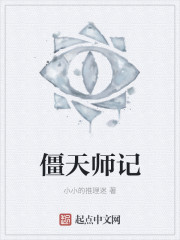 都市之无上蛊医