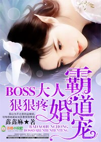鲜妻可爱萌萌哒