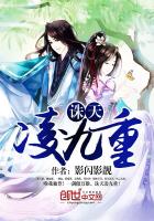 代嫁娇妻暖心宠