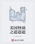 巅峰仙少