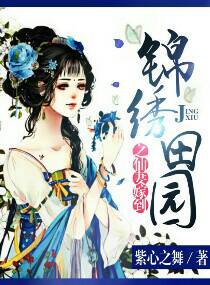 莫锋颜月荷