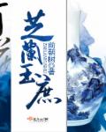 总裁的独家宠爱