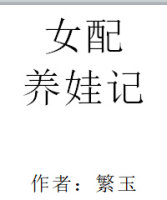 龙门枭雄