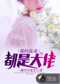 仙界归来当赘婿