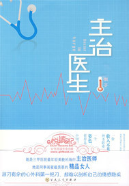 蛟龙出海张龙