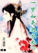 许你情深爱未晚