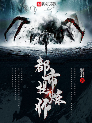 都市提炼师