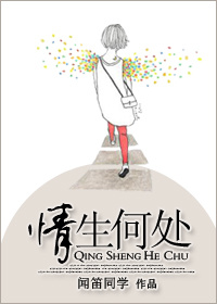 人生逆流直上