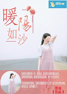 重生修炼天帝