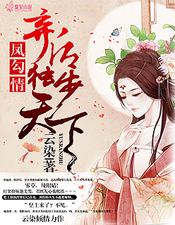 情犹注定