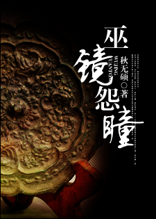 绝品女婿陈默