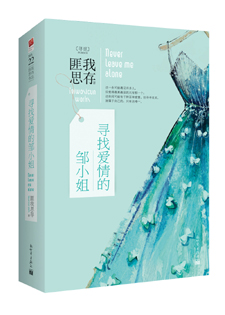 爹地爹地，快宠妈咪