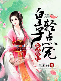百倍修炼系统