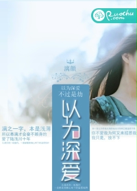 亘古植修