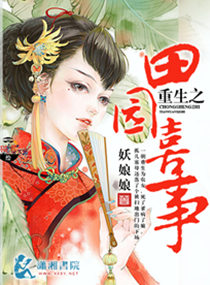 陈星何水仙