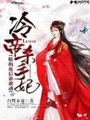 都市霸主唐正