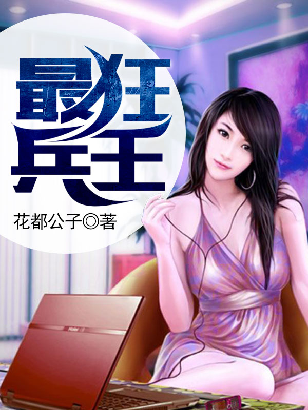 也曾嗜你如命最新章节