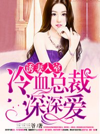 温柔的嫂子