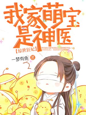 叶欢墨青语