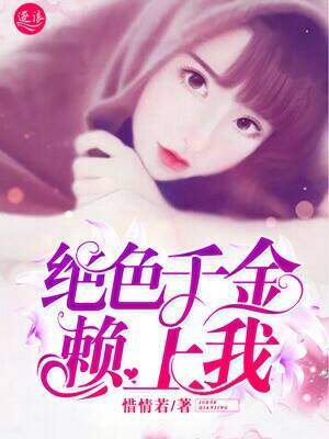 重生之肥婆翻身杨梦阑