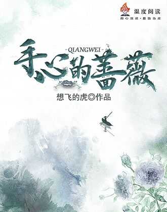 九爷宠妻如命