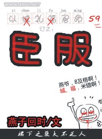 神秘老公套路深
