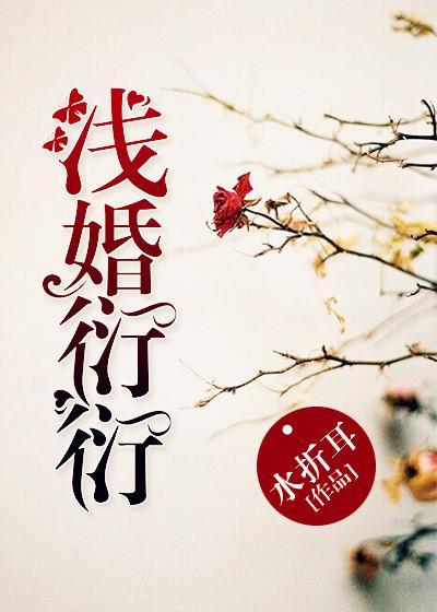 地球至尊王锐