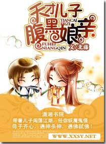 无上仙医杨皓