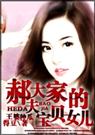 上门医生林盛